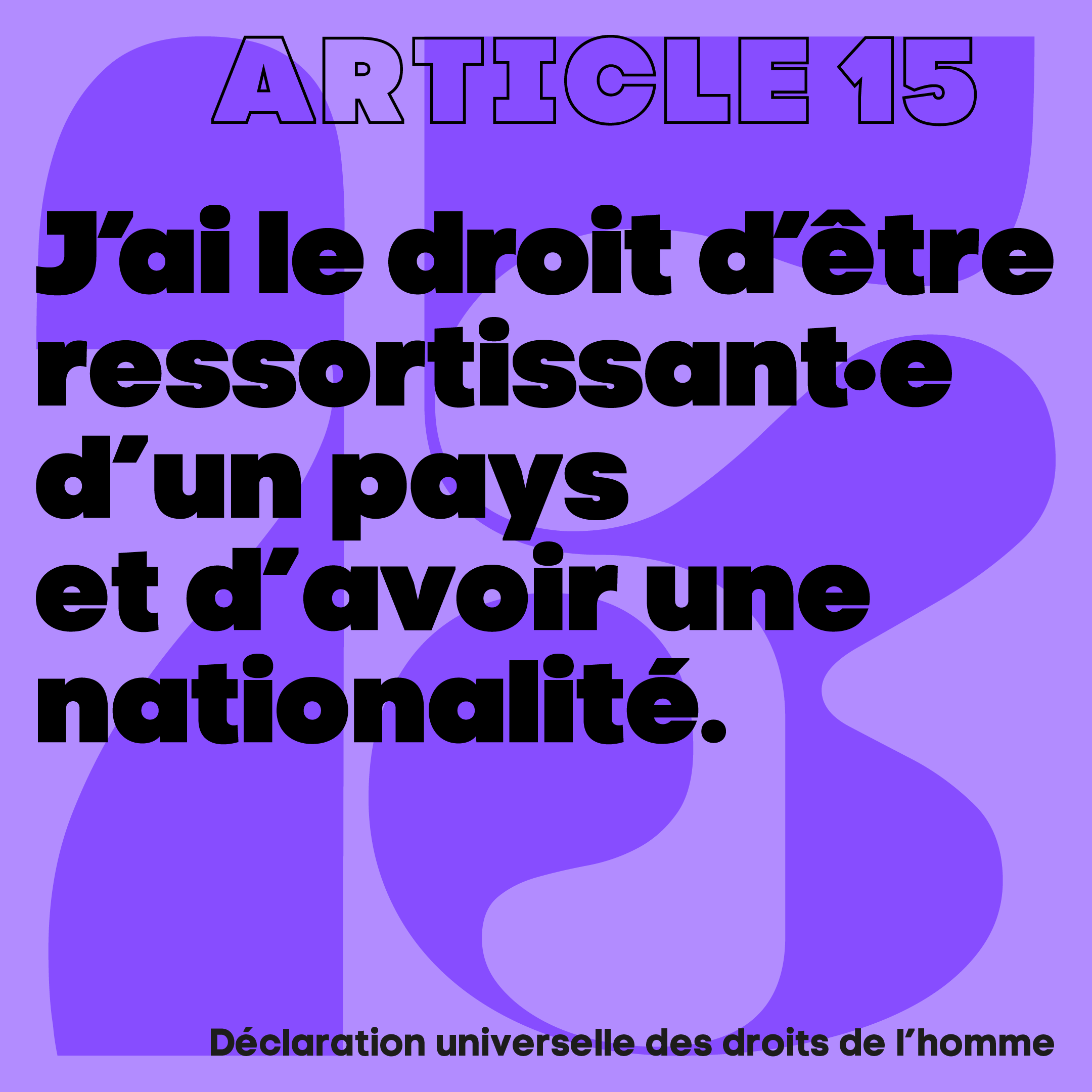 article_15